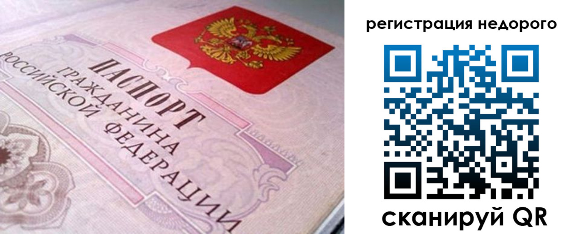 регистрация для дет. сада в Юрьевце