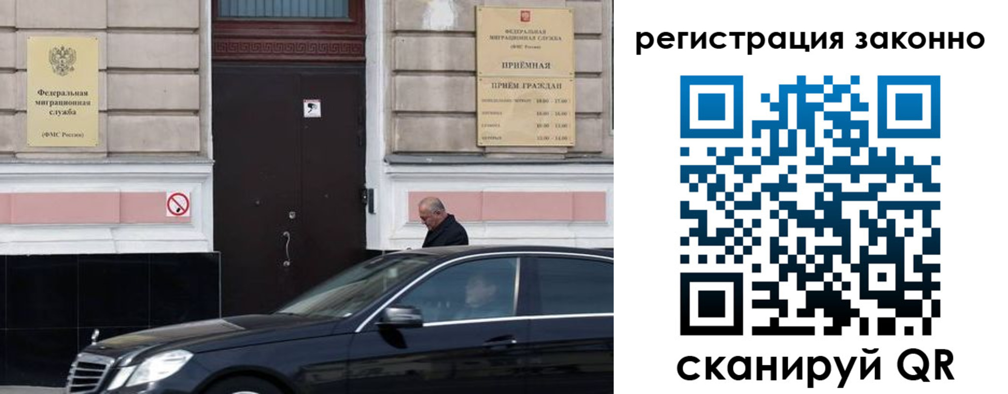 временная регистрация собственник в Юрьевце